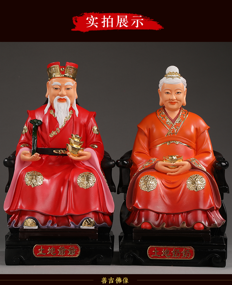土地公婆佛像土地公土地婆神像福德正神家居寺庙祭拜土地爷土地奶摆件