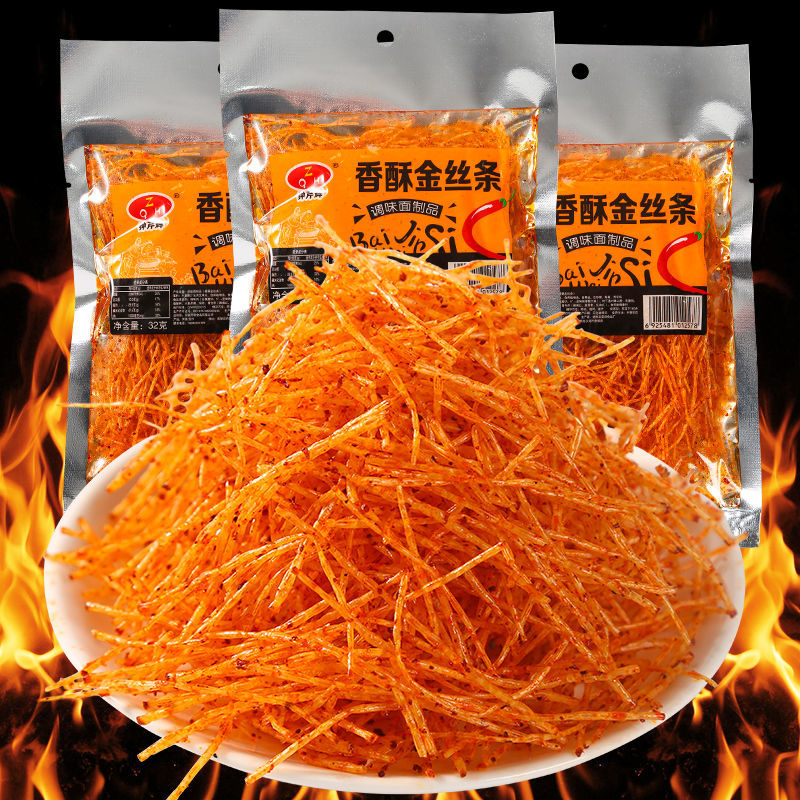 8090后儿时怀旧麻辣辣丝干辣片香辣丝干丝条零食面霸金丝条混搭20包