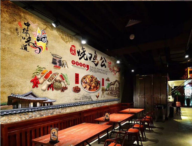 定制订做传统风味重庆烧鸡公海报墙纸贴餐饮餐厅饭店鸡公煲装饰背景墙