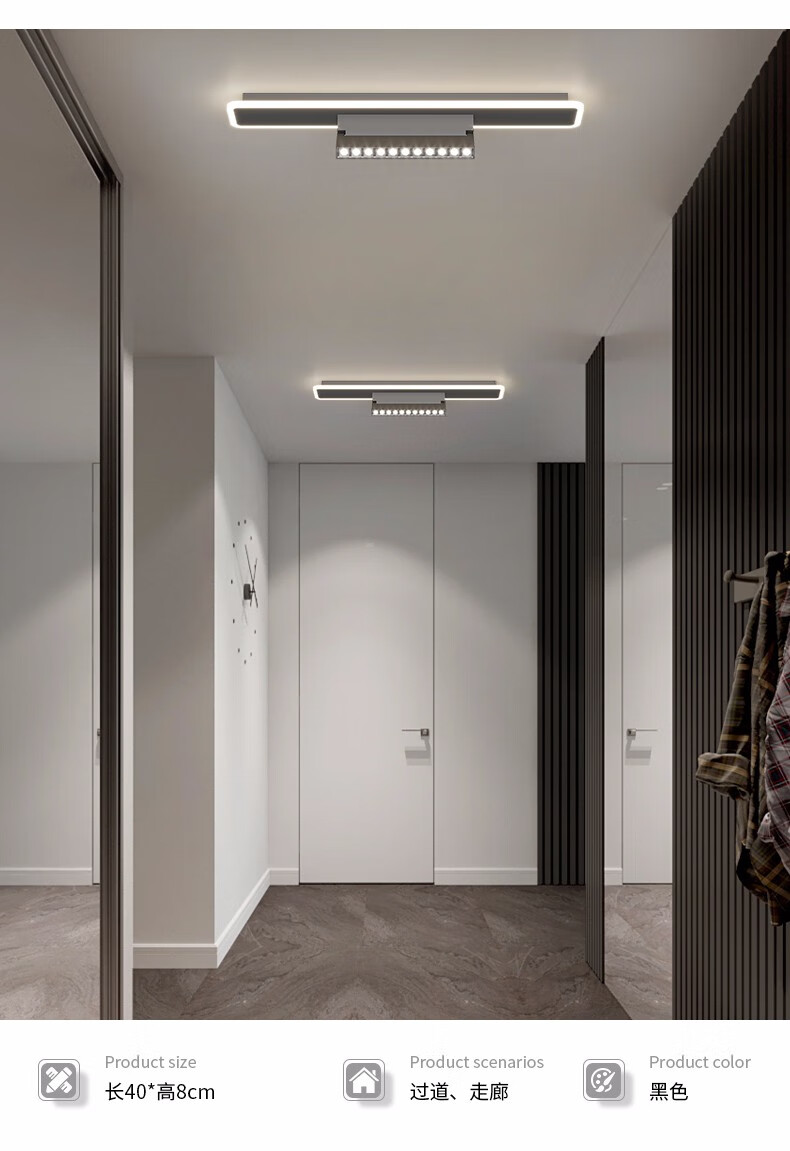 灯走廊灯入户灯玄关灯门厅灯长条灯客厅无主灯照明磁吸灯北欧灯具餐厅