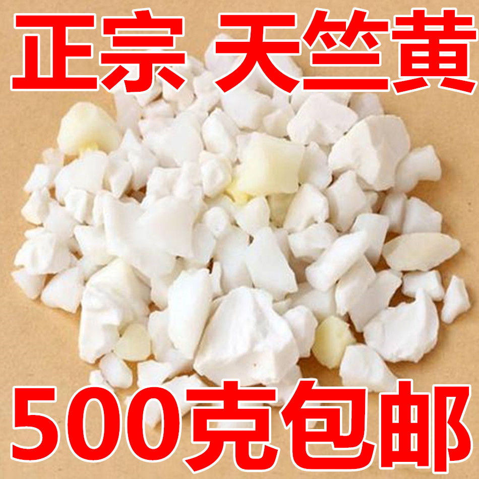 中药材天竺黄竹黄竹膏天竹黄竹糖500g如图