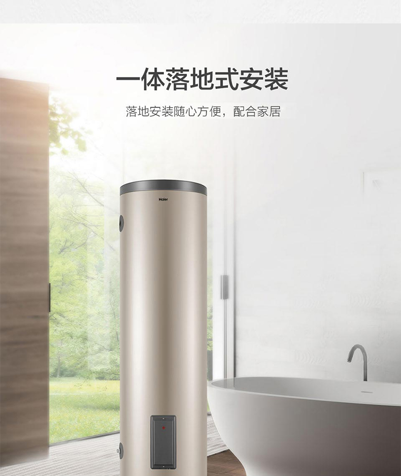 海尔haier落地式电热水器150200升家用商用竖立式电热水器速热200升es