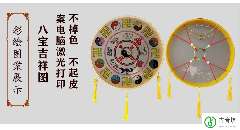 品质好物半透明羊皮二神鼓文王鼓出马仙鼓跳大神鼓请神鼓藤条鼓鞭拍前