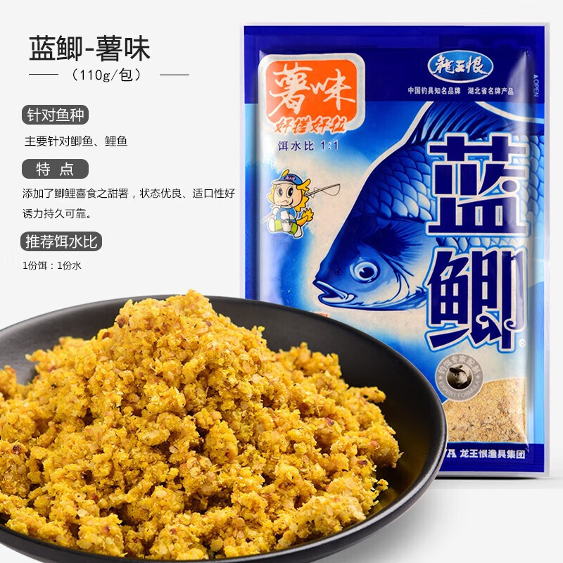 蓝鲫x5 300g (腥香)【图片 价格 品牌 报价】-京东
