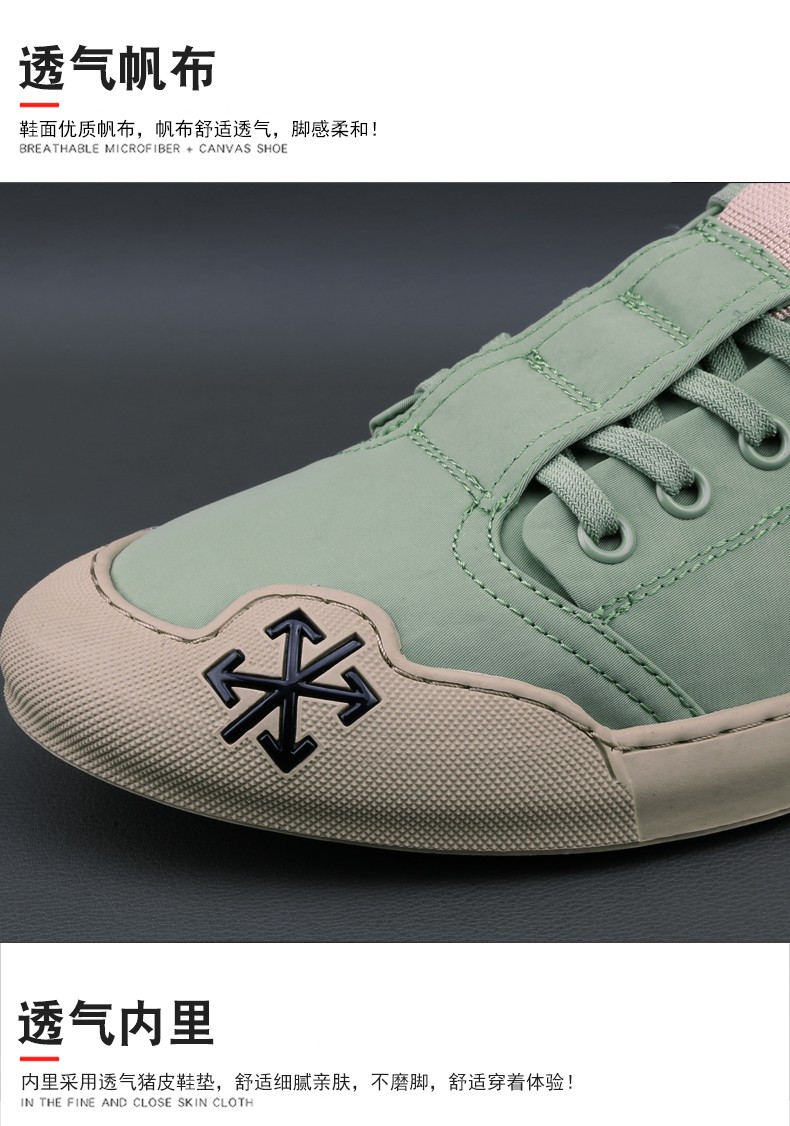 walker shop帆布鞋男雨伞布鞋一脚瞪懒人帆布青年百搭布鞋 绿色经典款