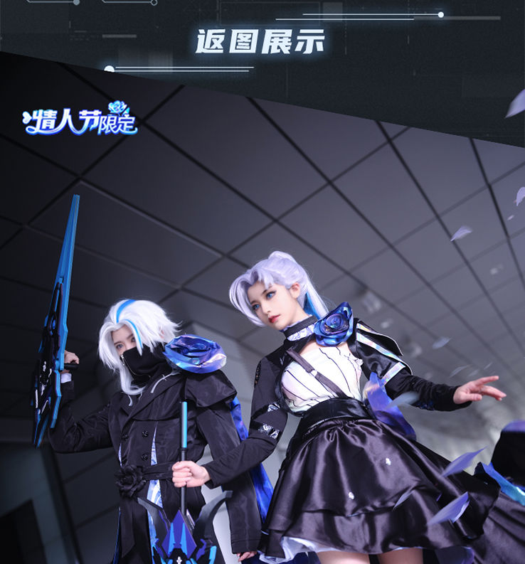 王者農藥蘭陵王cos服情人節限定默契交鋒花木蘭cosplay男裝衣服全套