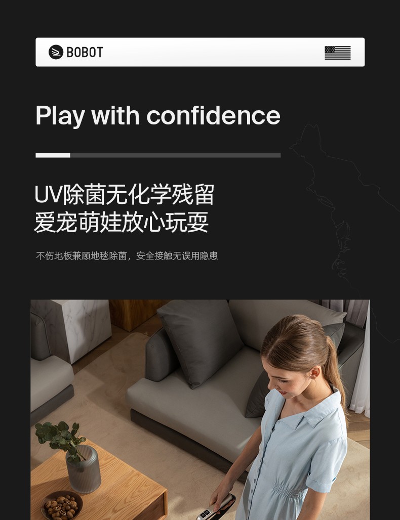 105904-【10万+评价】博宝特BOBOT洗地机家用无线布艺地毯沙发清洗机吸拖一体拖地机电动拖把吸尘器 DEEP 830【静夜黑】-详情图