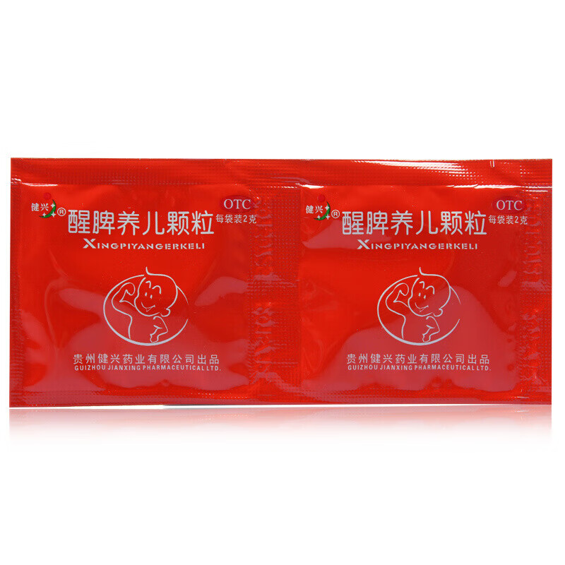 健兴 醒脾养儿颗粒 2g*12袋 腹泻开胃