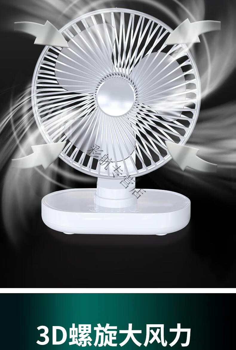 空调扇随身迷你小型婴儿床上台式电风扇自动摇头款玫瑰金持久续航4档