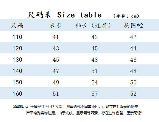 女童牛仔外套秋季适合617岁小女孩的褂子秋季新款韩版春秋装牛仔衣