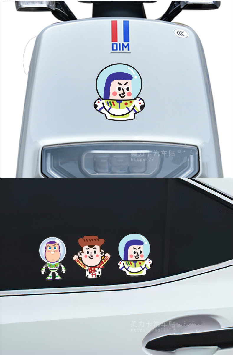 玩具总动员巴斯光年胡迪汽车贴纸个性创意卡通电动车反光划痕贴纸