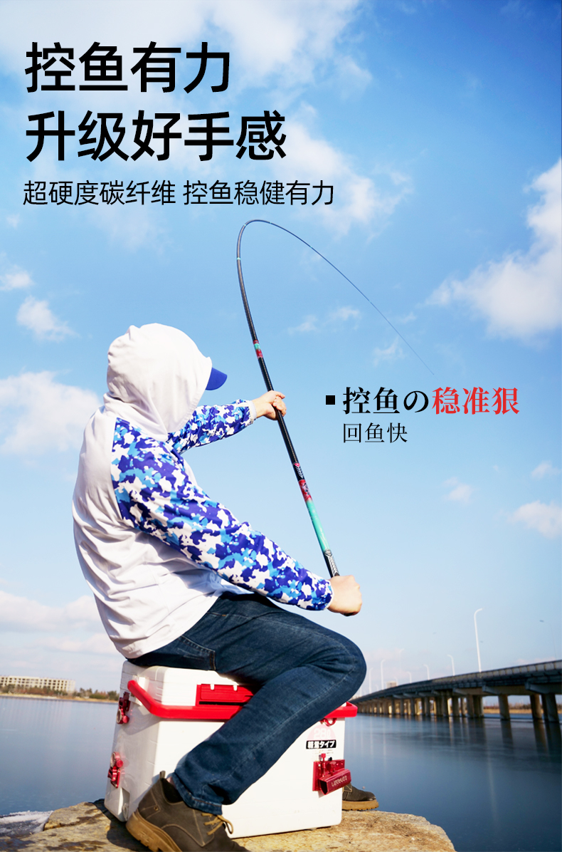 野钓鱼竿鱼竿手竿钓鱼竿超轻超硬手杆台钓竿十大物竿轻量鲢鳙野钓 轻