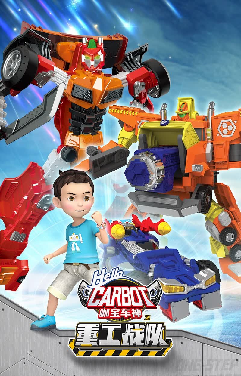 新咖宝车神玩具赛道先锋变形机器人神勇邦达兽王重甲泰山摇摆车王