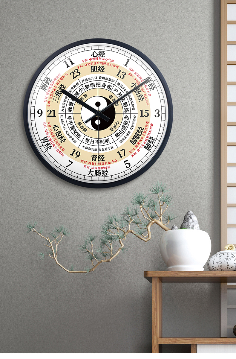 子午流注钟表中医养生家用时钟十二时辰静客厅太极八卦美容院挂钟 tqh