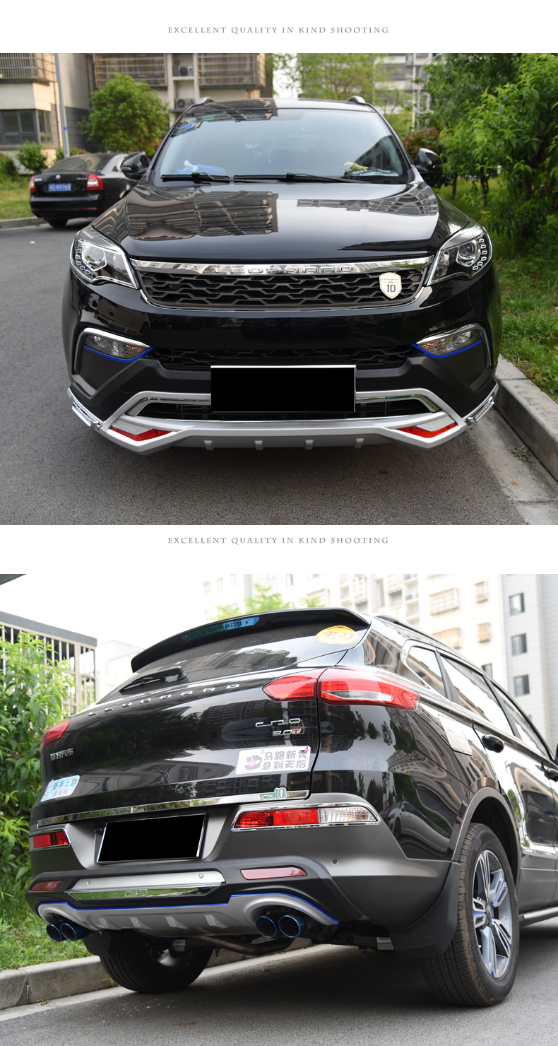 小城伊香 适用猎豹cs10前后保险杠cs10前后护杠猎豹cs10前保险杠改装