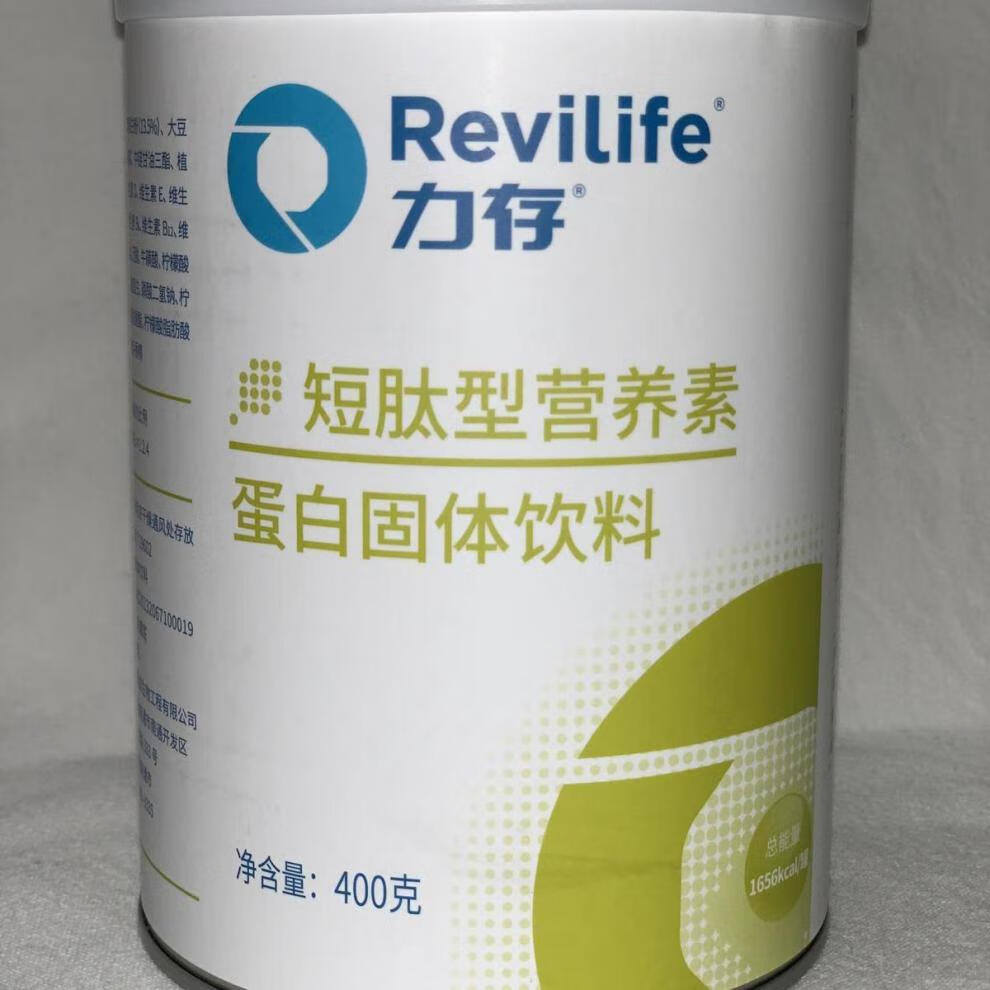 力存 短肽型营养素 刮码 400/g 医.