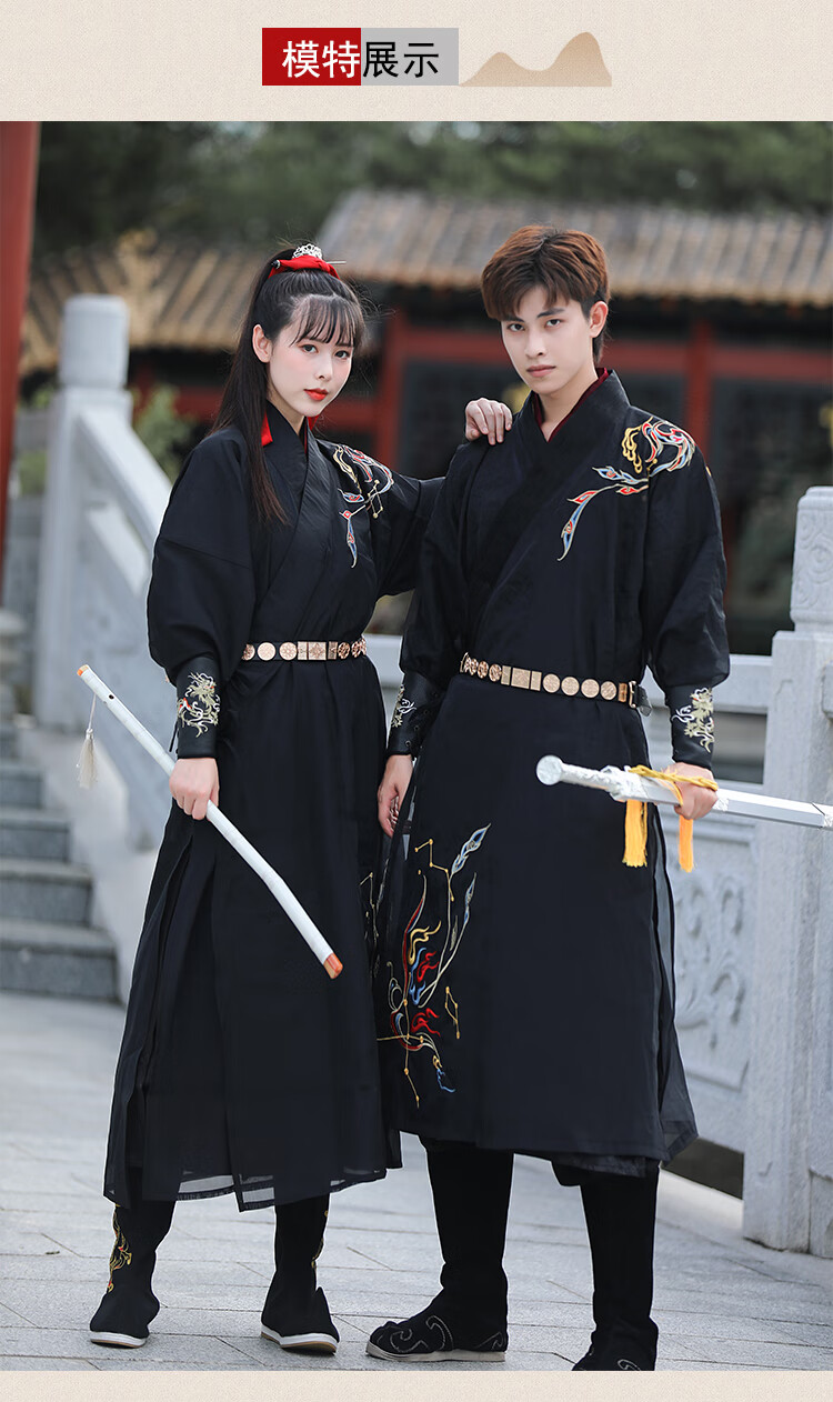 明制飞鱼服男暗黑系交领曳撒箭袖明朝汉服男女武侠中国风锦衣卫全套