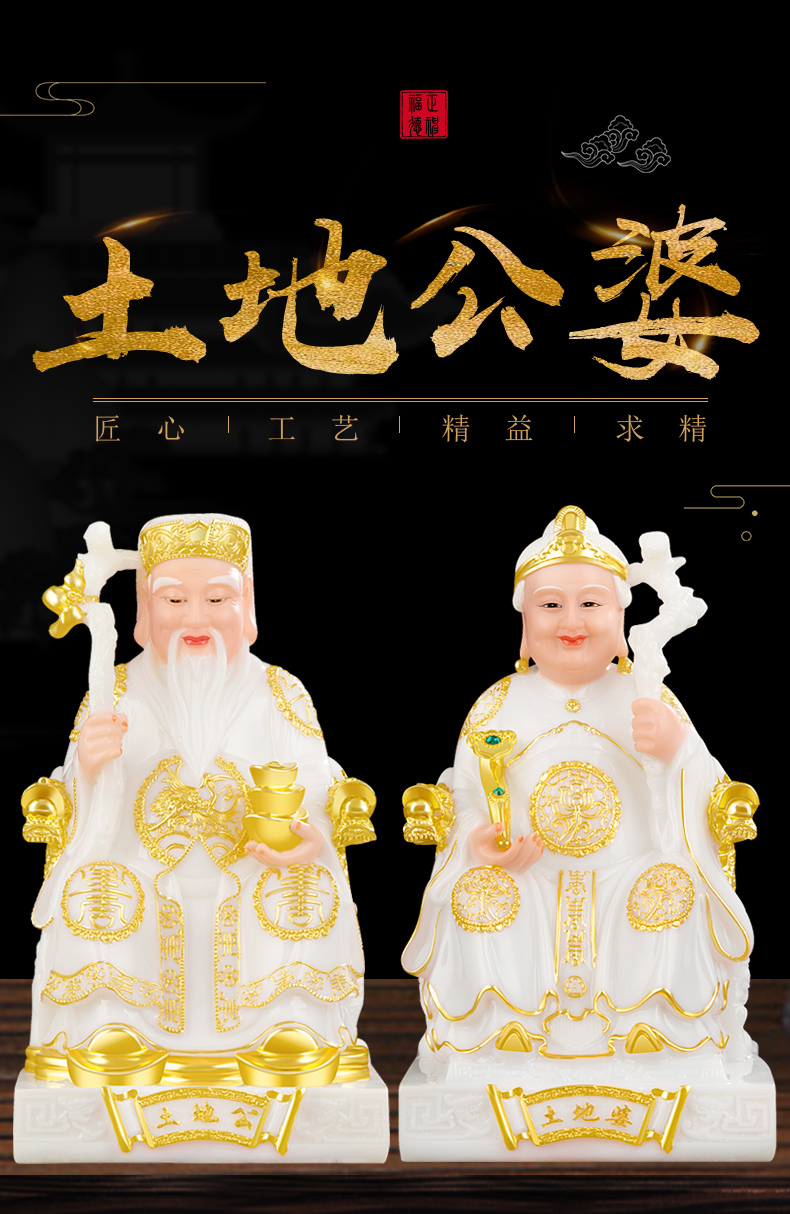 华音殿 土地公土地婆神像店铺家用办公室招财摆件纯手工制作新款