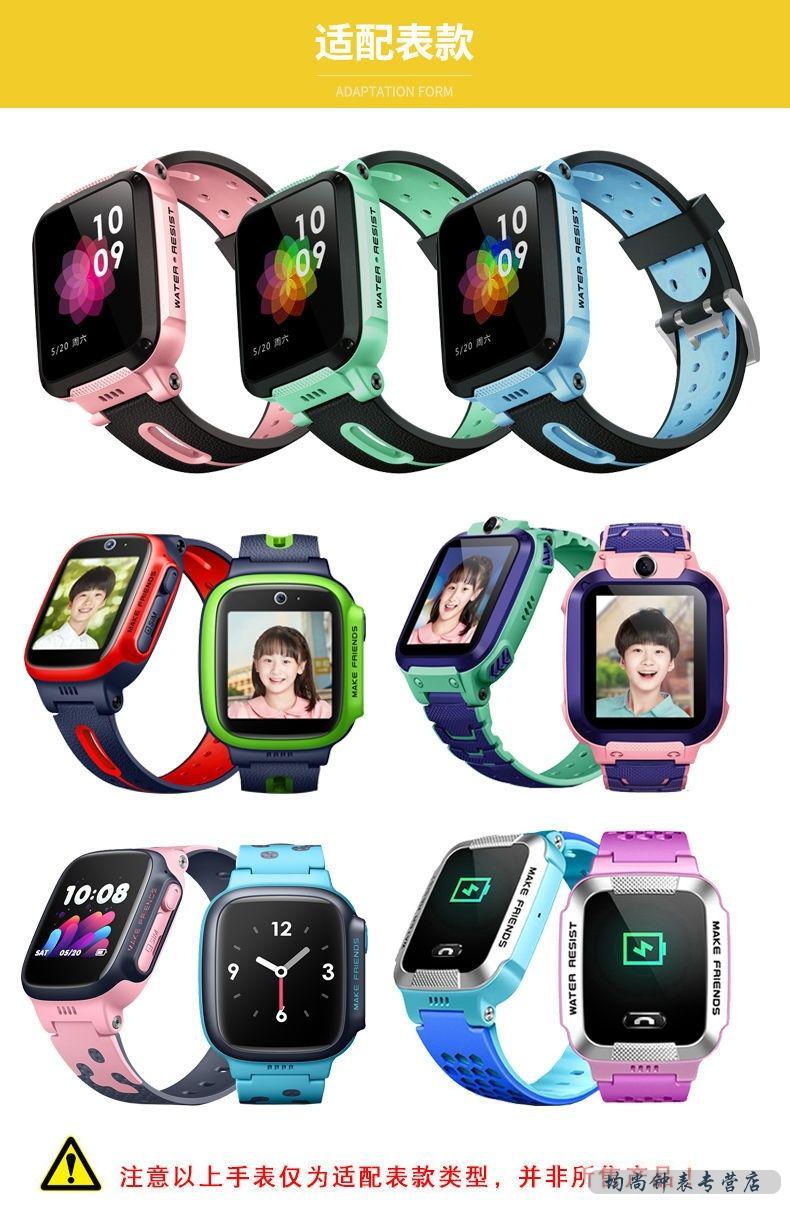 适用小天才电话手表表带z1s/q1s/z3/z2y02/y03/z1s/y01a/z5a硅胶腕带