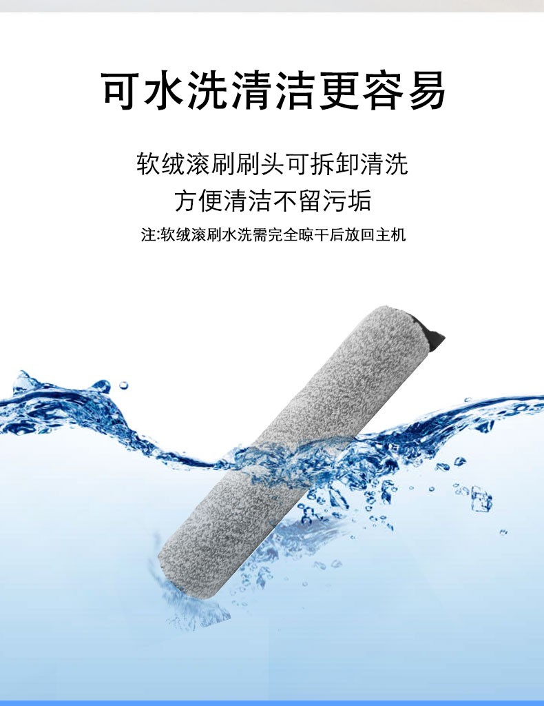 臻物 適配於添可清潔液 添可洗地機配件納米銀消毒液 家用芙萬地面