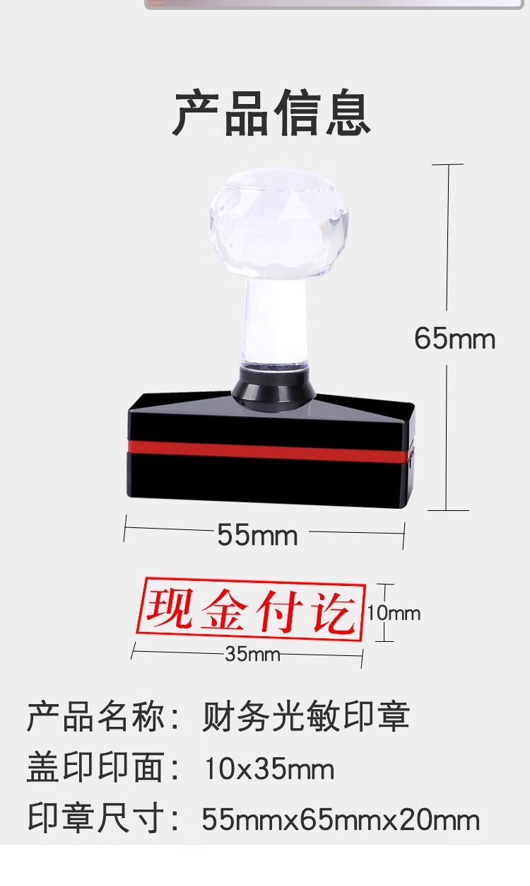 传印阁财务办公现金付讫收讫印章转账作废章受控文件附件章会计出纳