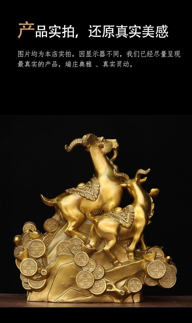 三羊开泰摆件纯铜三阳开泰羊摆件招财客厅家居办公室生肖羊大号20号新