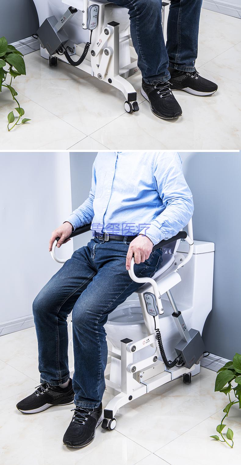 老年人电动升降坐便椅 孕妇座厕起身辅助器家用智能马桶如厕助力架