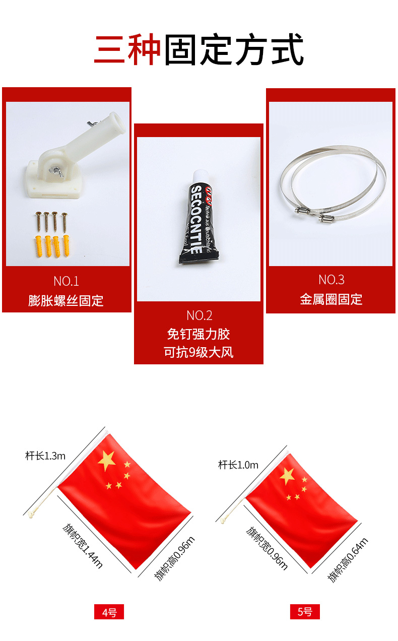 玄欣党旗五星红旗中国国旗防水1号2号3号4号党旗手摇旗小国旗灯杆装饰