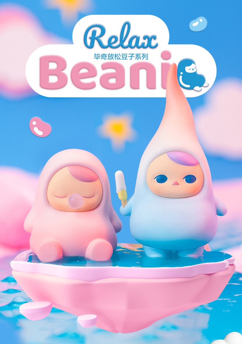 pucky放松豆子系列盲盒摆件毕奇潮流玩具泡泡可爱隐藏款