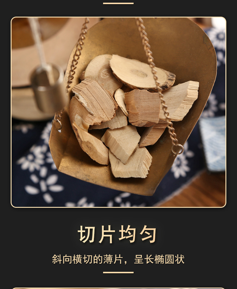 同仁堂中药材接骨木500g克续骨木扦扦活草接骨丹铁骨散接骨风