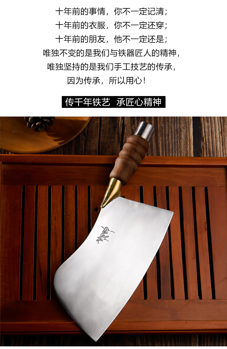 楚家刀手工锻打菜刀厨师专用切片切肉单刀具超快锋利夹钢锰钢烧腊中式