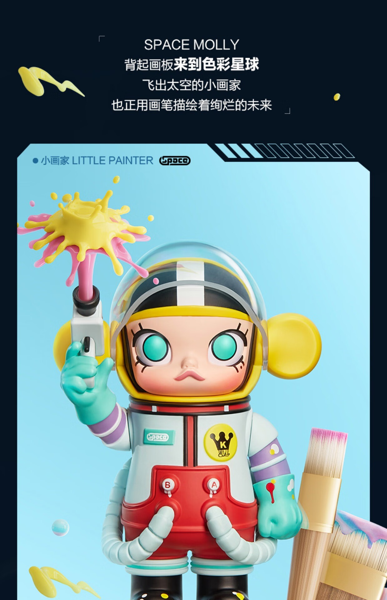 space molly心动周年100%宇航员确认款潮流玩具盲盒 molly100%随机3个