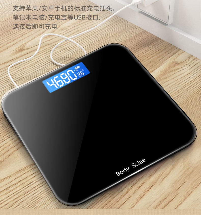 当天发货沐韩充电电子秤家用小型体重秤精准人体秤智能女生宿舍小体