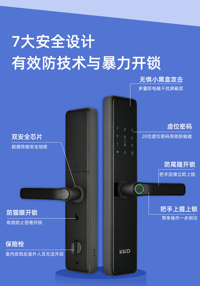 金凯德(kkd)指纹锁l615智能锁密码锁家用防盗门锁 智能门电子锁 深空