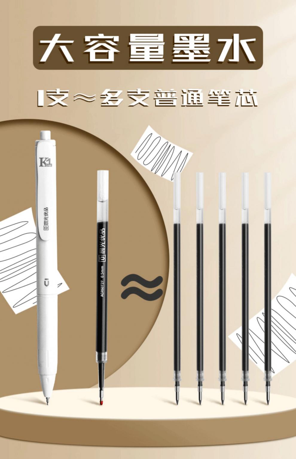 晨光刷题笔专用ins日系高颜值秒干按动中性笔黑笔st笔尖顺滑学生用