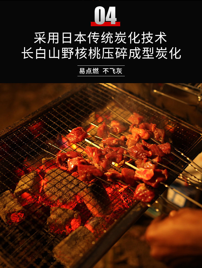 烧烤碳木炭无烟碳一箱高温竹炭果木炭10斤炭烧烤炉取暖碳家用烤火碳