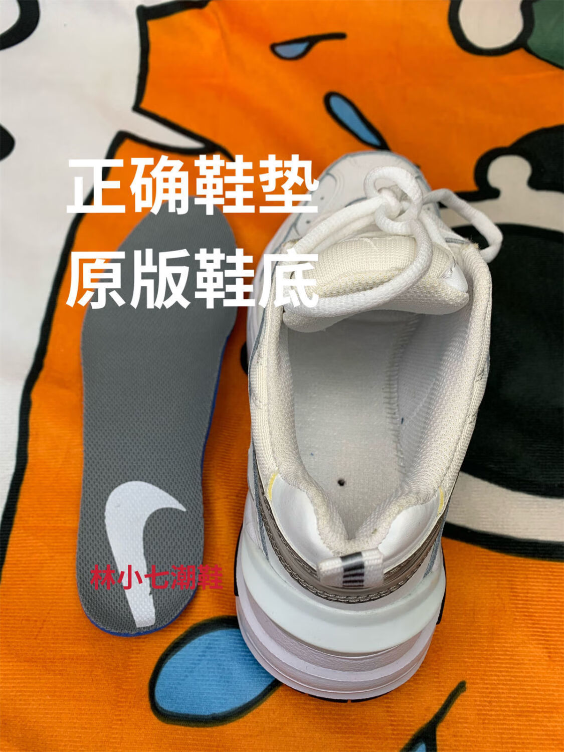 m2k老爹鞋纯原男女休闲运动跑步鞋ins超火百搭情侣学生增高鞋白银银白