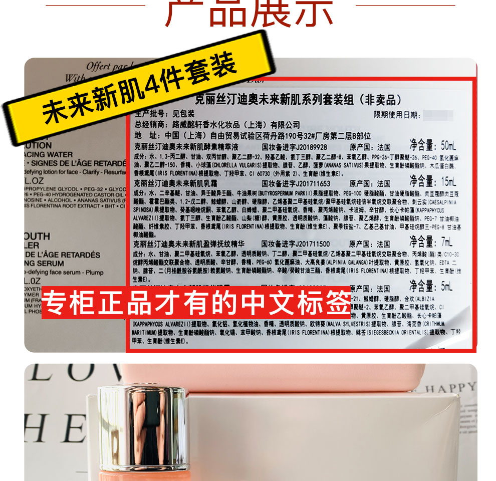 专柜正品迪奥护肤品套装女士化妆品雪晶灵小样4件套装