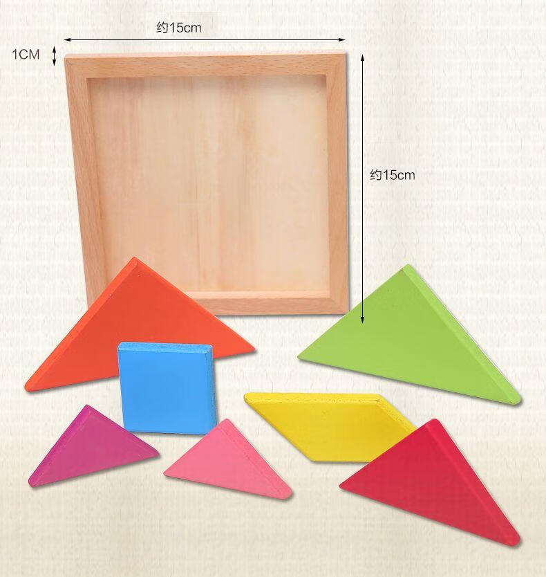 儿童力拼图玩具立体形状积木巧板拼板小学生一年级木制 七巧板(燕式