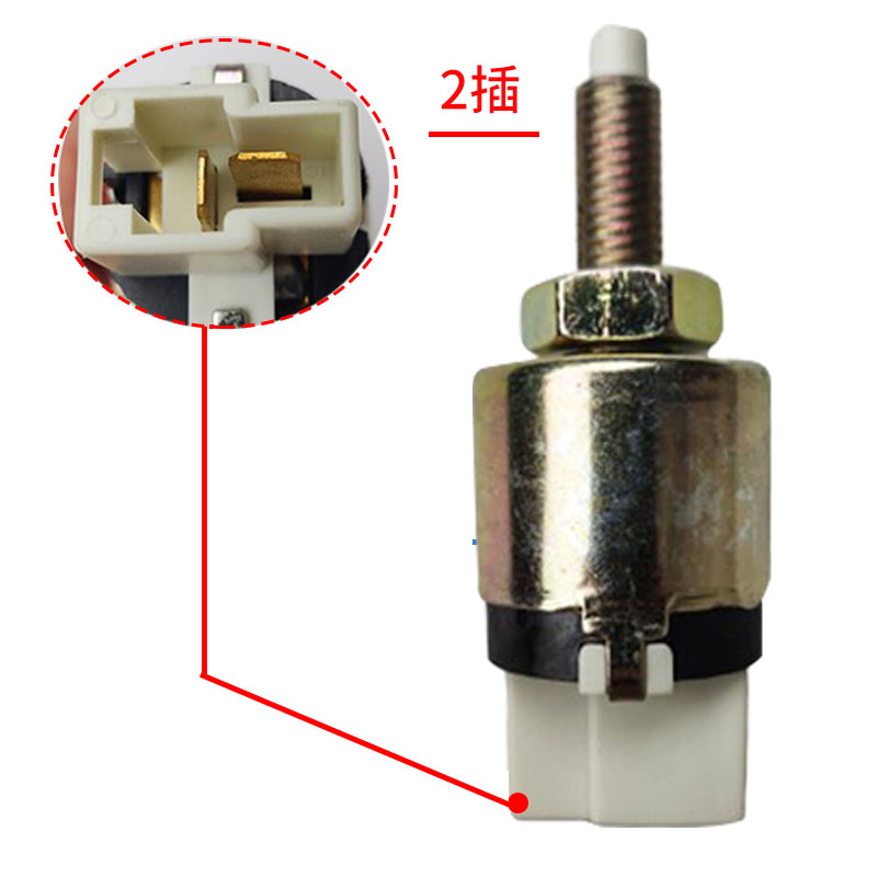 適配江淮同悅和悅三廂rs瑞鷹瑞風s2s35m3iev剎車燈開關制動燈開關悅悅