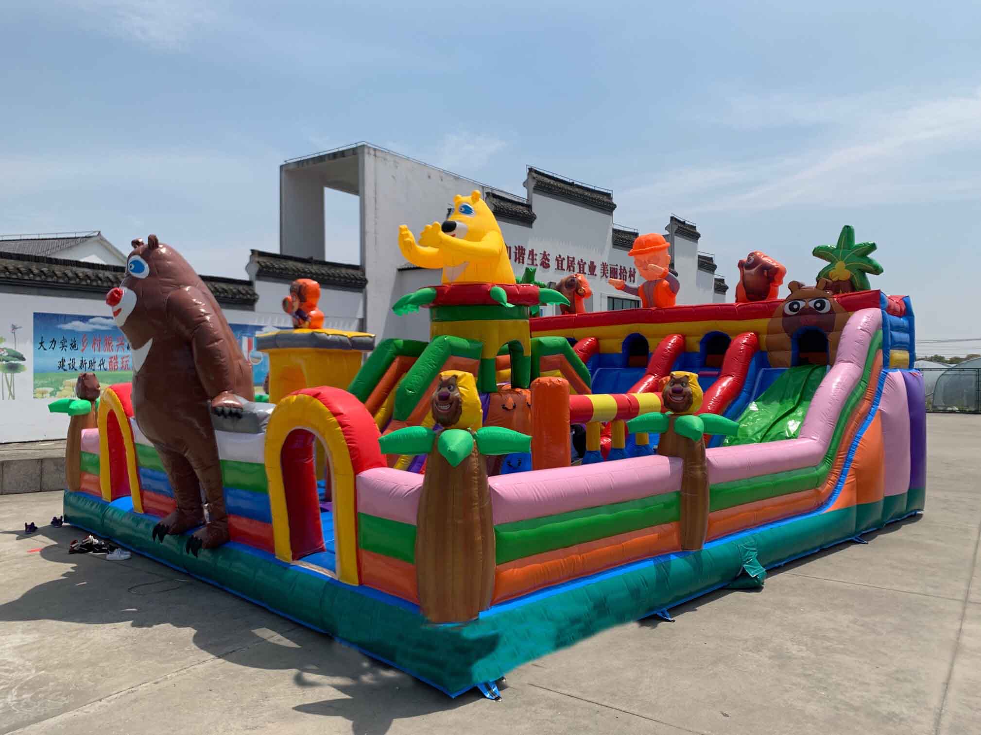 新款儿童充气城堡商用室外大型滑梯乐园淘气堡跳床宝宝玩具游乐场小熊