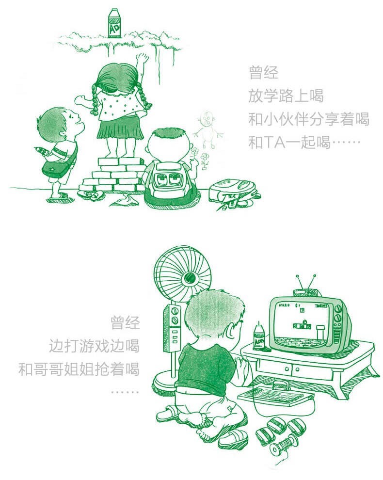 91654-【官方补贴】娃哈哈AD钙奶 娃哈哈AD钙奶100ml*10瓶-详情图