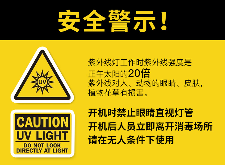 紫外线杀菌灯臭氧家用可移动式灭菌紫外线消毒灯车幼儿园医院用 固定