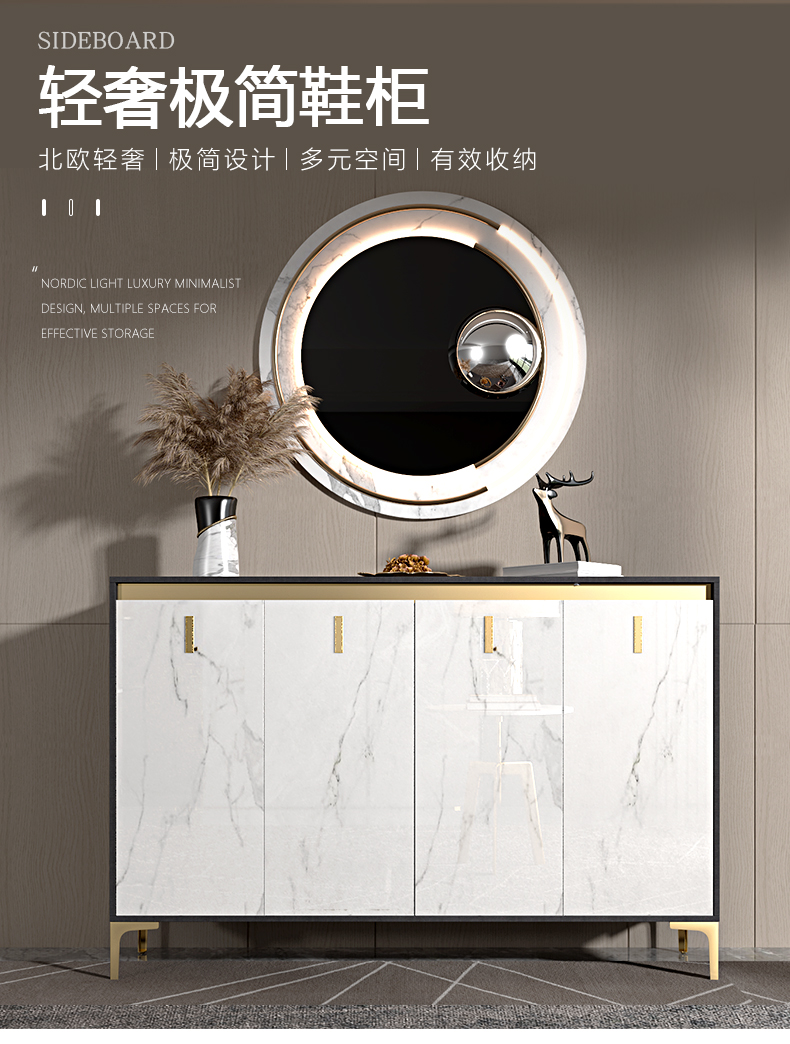 赛杉 轻奢家用进门口大容量入户小户型玄关柜现代简约置物储物放鞋小架子 【换鞋凳】60-35-45