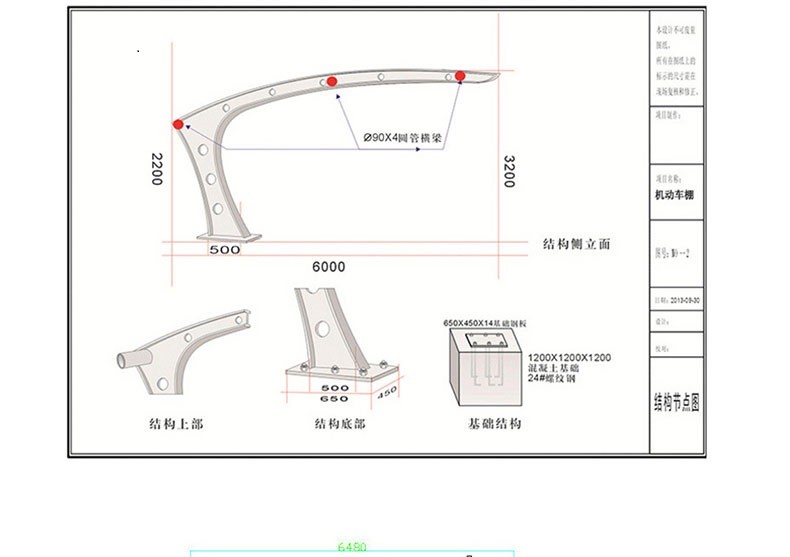 贯岚遮阳棚户外篮球场足球场膜结构钢结构游泳池雨棚停车棚操场看台