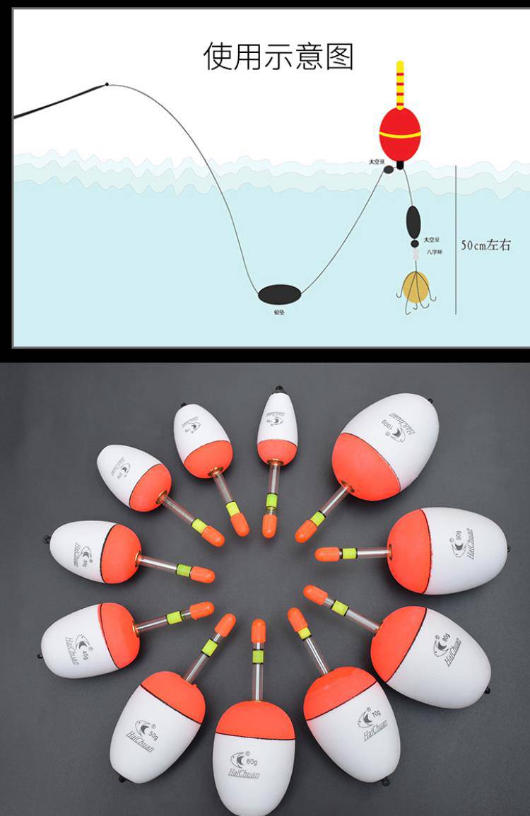 夜光大肚漂筏釣大肚漂浮釣漂可插夜光棒泡沫浮漂中