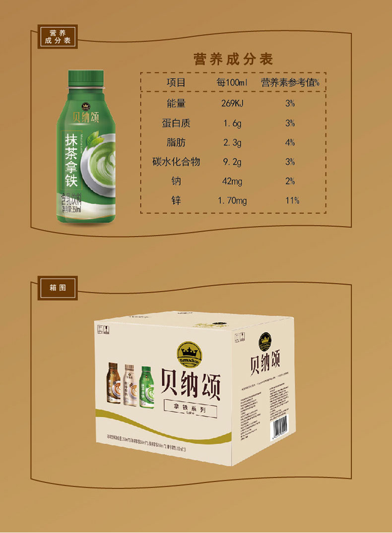 摩卡拿铁意式抹茶风味组合咖啡一整箱网红饮品红色默认1