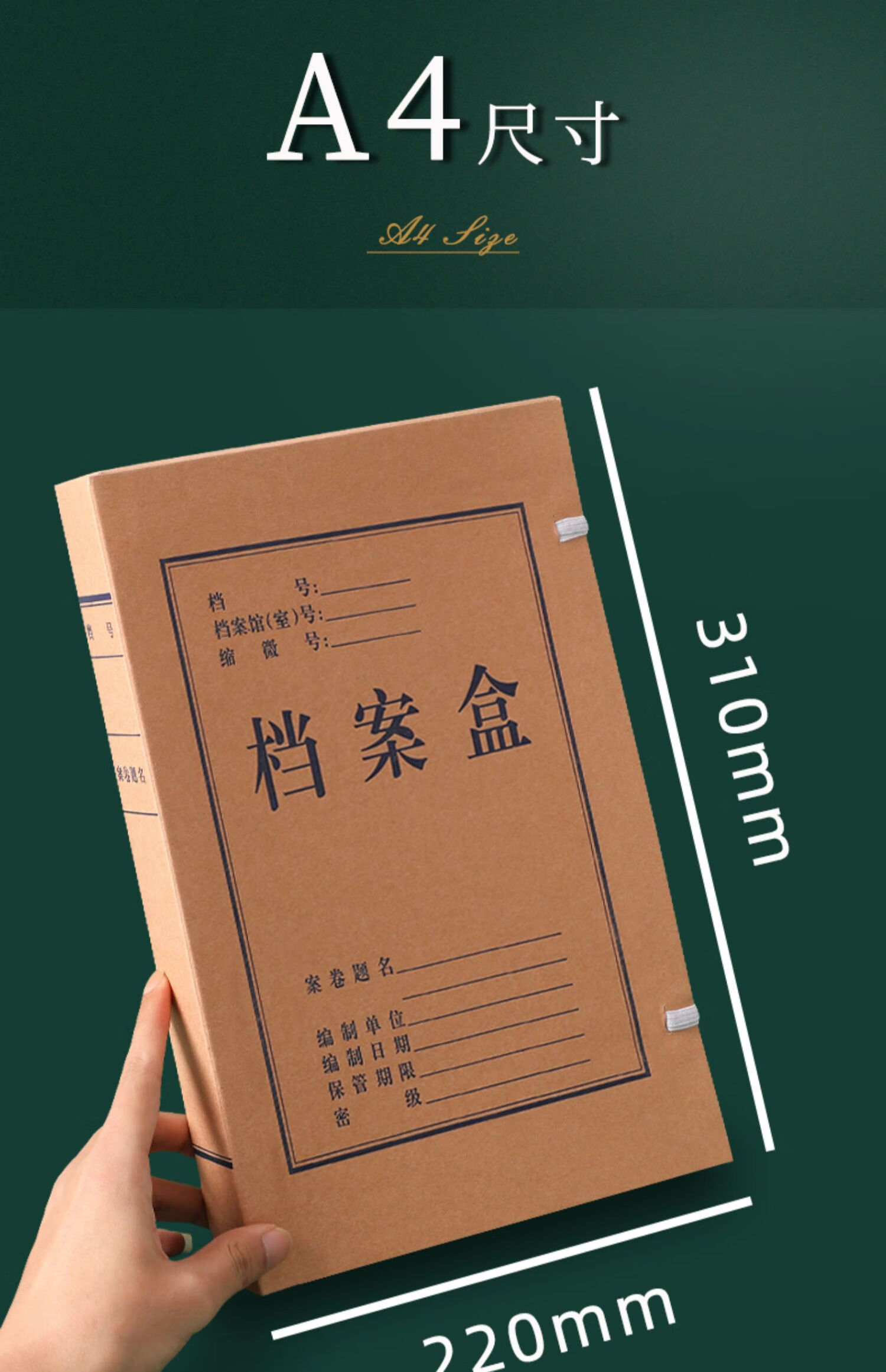 無酸紙紙質檔案盒標準定製定做辦公用 【30個脊背6cm】加厚國產無酸紙