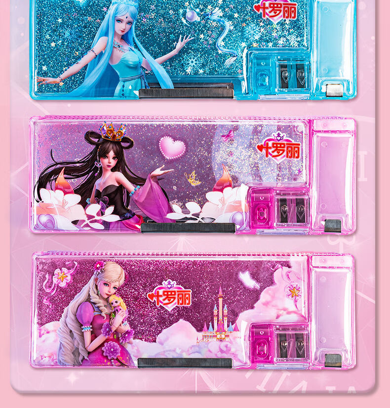 左一仁叶罗丽多功能文具盒小学生儿童双层笔盒可爱女生公主流沙款铅笔