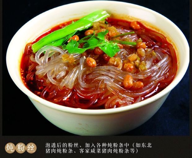 广东南薯粉土特产南薯粉蕉芋粉红薯粉丝南薯粉丝250g包散包装tj 250克